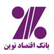 بانک اقتصاد نوین